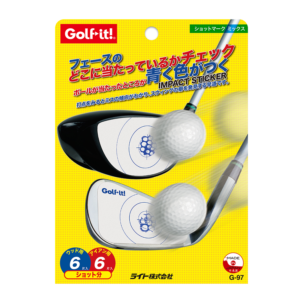 G 97 ショットマーク ミックス ライト株式会社 Golf It ゴルフ イット ゴルフのライト 公式ウェブサイト