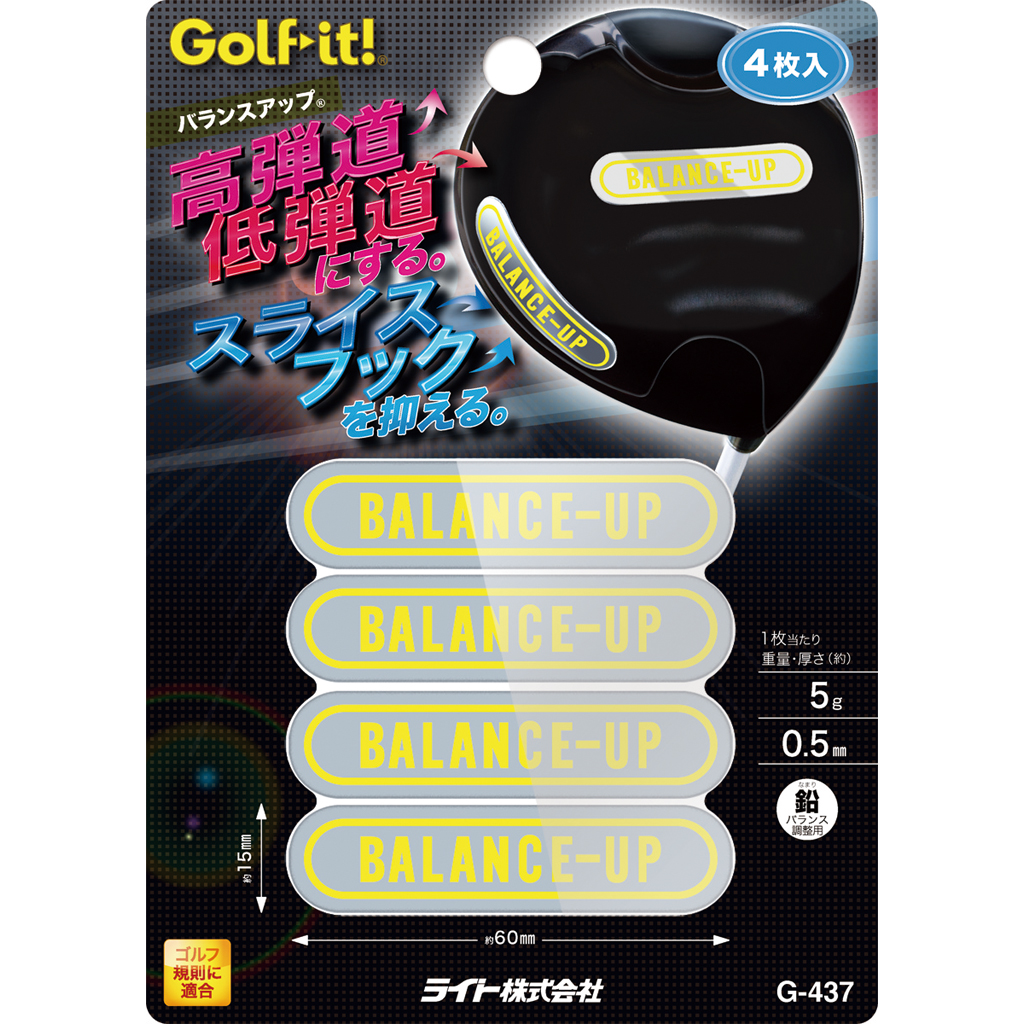 G-437 バランスアップ (台紙) | ライト株式会社 ‐ Golf it! (ゴルフ イット) ゴルフのライト [公式ウェブサイト]
