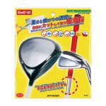 G-47　切って使う。 バランスアップ 0.15