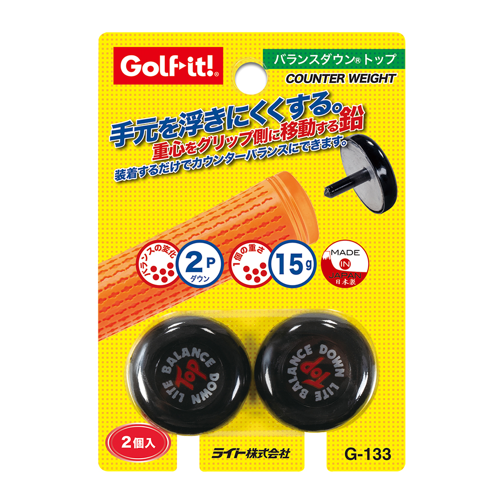 G-133 バランスダウントップ | ライト株式会社 ‐ Golf it