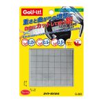 G-263　バランスアップ フリーカット