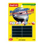 G-92　バランスチップ ミッドナイトブルー